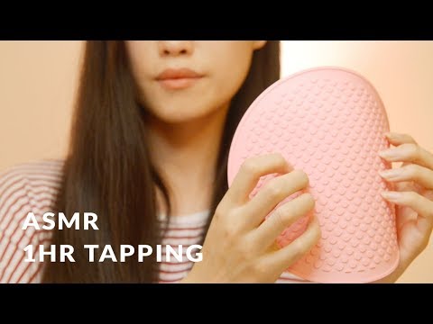 ASMR 1 Hour Tapping Session (No Talking)