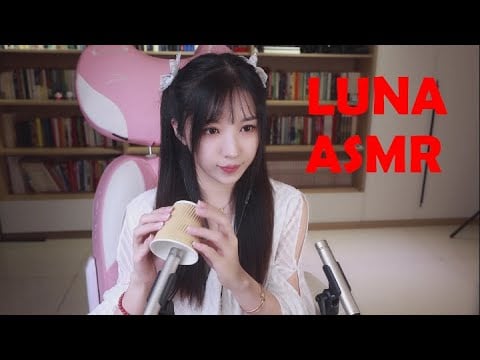 【小女巫露娜🌛ASMR】纸杯敲击按摩助眠 (No Talking)