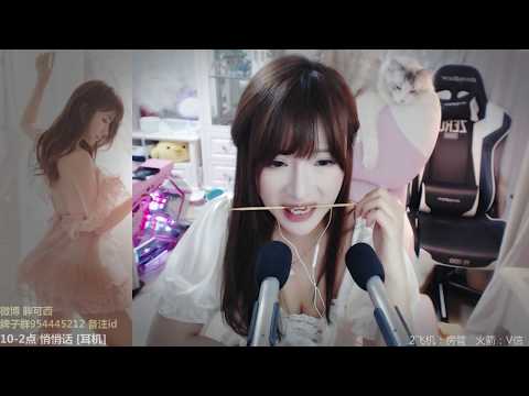 皮可西西x 20190927 Chinese asmr