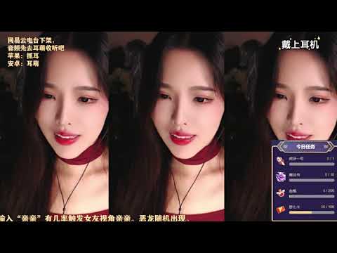 恩七不甜 20191020 Chinese asmr