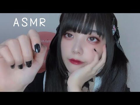 メンヘラのまま雑談するだけ Ground Mine Girl Chat 지뢰 여자를 잡담 【ASMR】