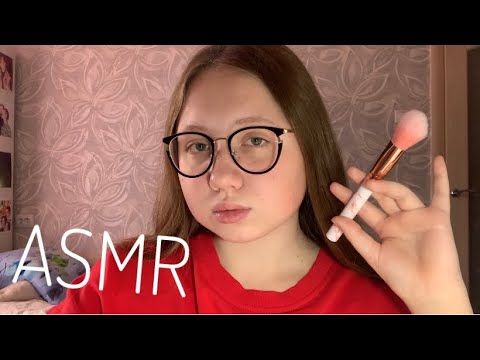 💫АСМР Триггерные слова|ASMR Trigger words💫