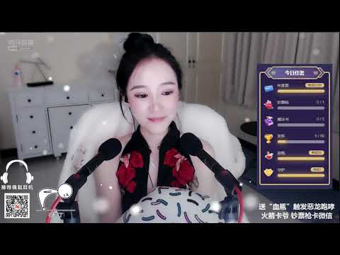 原子不可爱 20191107 Chinese asmr