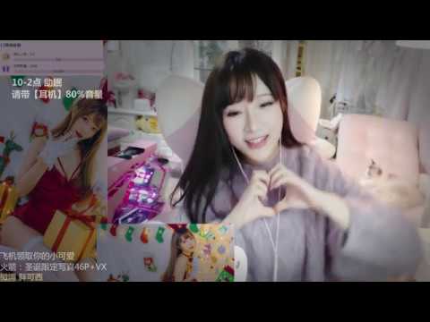 皮可西西x 20191230 ASMR - Chinese asmr