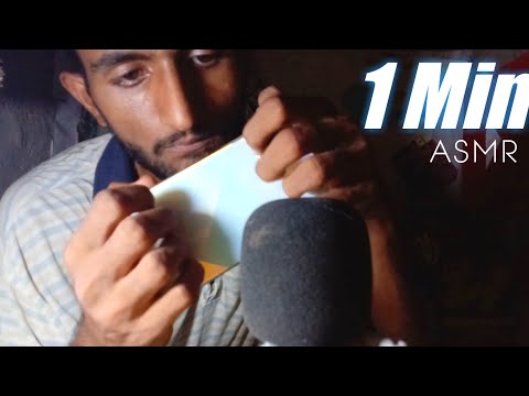 ASMR 1 Minute #tingles