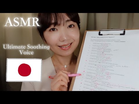 ASMR | Ultimate Melting Voices. Quiz + Full Review 👩‍🏫 【Lesson 12】（No ads in between）