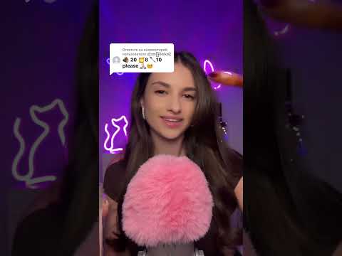 Emoji challenge #tingles #mouthwhisper #asmr #relax #visualtingle