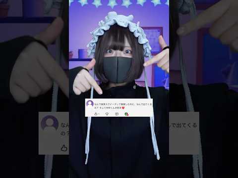 抹茶スクイーズと検索すると私が出てくる理由…🍵 #shorts