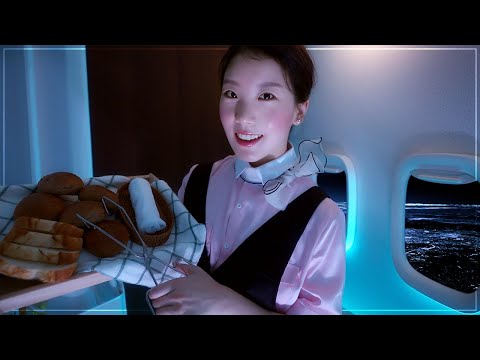 ASMR 퍼스트 클래스 밤 비행기 ✈️ 편안한 숙면을 위한 최상의 서비스 ( 기내식, 스킨케어 ) First Class Flight Attendant Roleplay