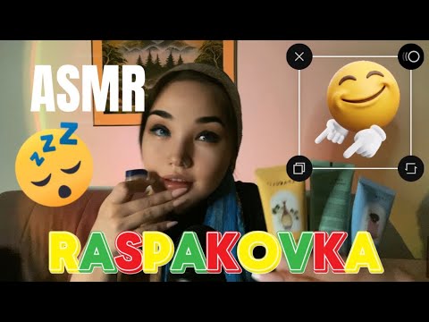 ASMR. Raspakovka. Qo’l, krem va tushunarsiz SHIVIRLASH  triggerlari. 