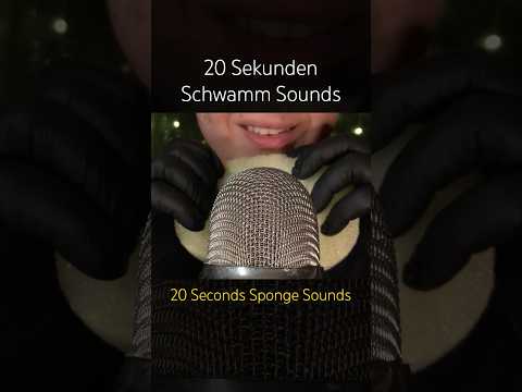 20 Sekunden Schwamm Sounds! 💛 #asmr