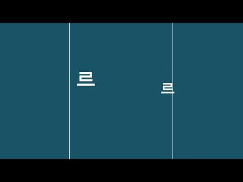 ❗눈을 떼지 마세요. ㅣ 𝗔𝗦𝗠𝗥 단어반복모음 1시간
