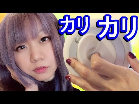 【生配信】ASMR♪ゾクゾクする指耳かき屋さん♪ear cleaning finger【女性配信者】