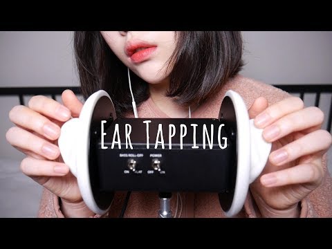 ASMR 노토킹 3Dio 맨손탭핑 / No Talking 3Dio Tapping