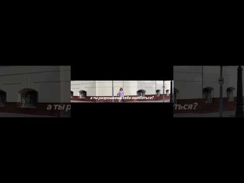 Тренд навел меня на мысль о рамках и запретах. А когда учиться на ошибках? #фотограф #фотографмосква