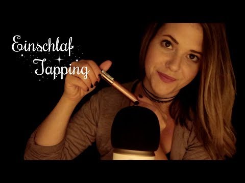 ASMR Einschlaf TAPPING ♡ Sanft in den Schlaf begleiten ♡ deutsch/german