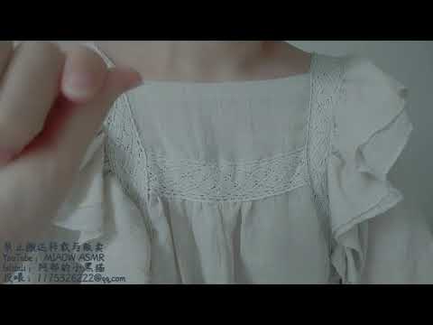 Soft and hard brush马毛棒鹅毛棒掏耳 打耳朵 MIAOW ASMR