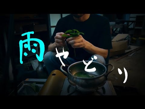 ASMR【小屋で休憩のひととき】ロールプレイ Breaking Time in Shed Role play