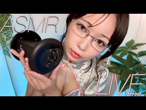 ASMR | 重大発表あり♡お昼寝ASMR LIVE🐑🌈 | Deep Sleep ASMR | Soft Spoken ASMR