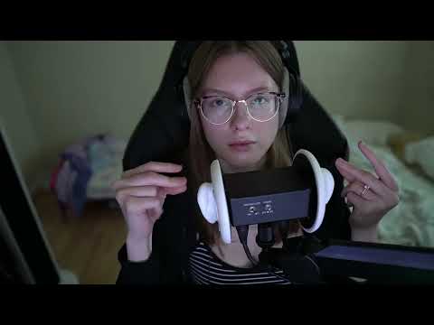 Ear Massage ASMR in the Dark (Cause I have a Headache)