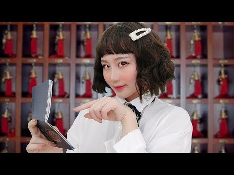 *ASMR* Sassy Hotel Clerk Role Play | Hotel Check-in | Soft Spoken