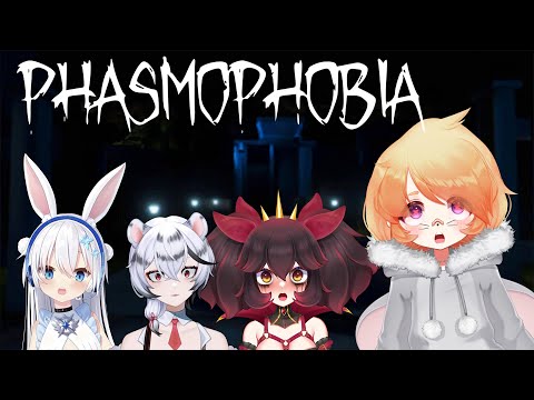 【Phasmophobia】Bouta haRIZZ these demons 【VAllure】