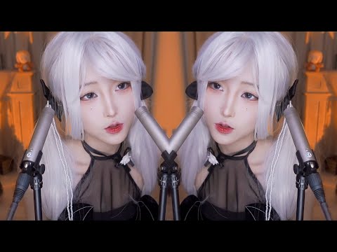 ASMR | Comfortable Night 💤