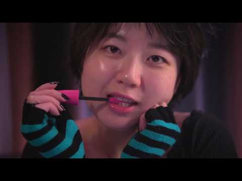 Girl gives you asmr (classic triggers)