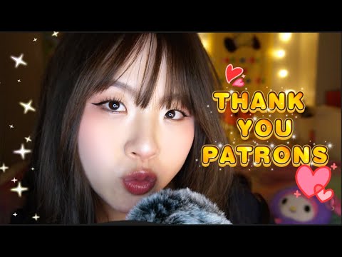 ASMR Patron Appreciation 💖 Personal Affirmations & Pet Names Just for You