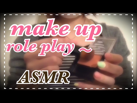 【音フェチ】メイクアップ。ロールプレイ。【ASMR】