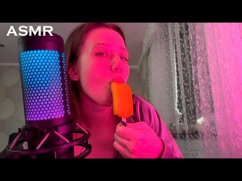 ASMR || I eat ice cream and smack my lips🫦