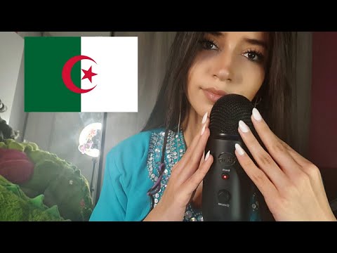 ASMR FRANÇAIS : UNE ALGÉRIENNE TE FAIT DE L'ASMR