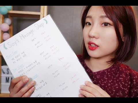 [ASMR] Soy's 마사지 샵 상황극 | 귀 케어 스페샬 | 귀청소 + 아로마 귀 마사지