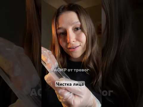 АСМР от стресса и тревог  #rittashtil #асмр #asmrtherapy