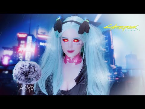 ♡ ASMR POV: Meet Rebecca ( Cyberpunk 2077 Edgerunners )