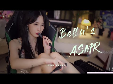 【贝拉小姐姐 ASMR】刮腿毛、神秘语言、口腔音