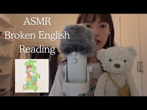 ASMR | A Japanese person speaks softly in broken English🫛Jack and the Beanstalk 