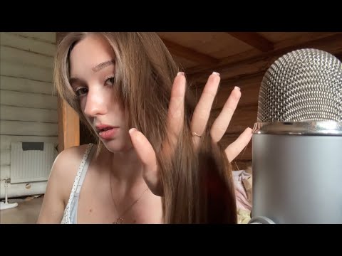 ASMR Звуки волос 