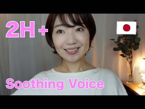 ASMR | Japanese Lesson with Soothing & Soft-Spoken | Learn and Relax (No Mid-Roll Ads) Lessons 20~23