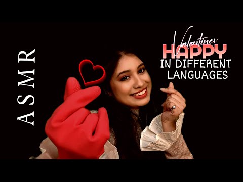 ASMR | Wishing You Happy Valentine's 🥀 Day In Different Languages With Glove Sounds | THE VJ ASMR
