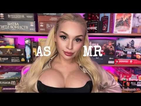 ASMR ROLE PLAY 🎲/ АСМР Магазин настольных игр 🎲