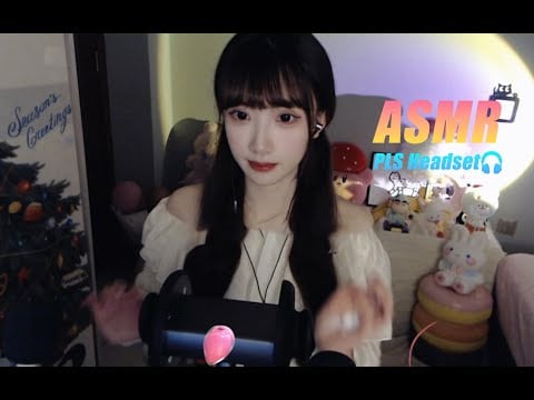 ASMR🎧｜The sound of body lotion and lubricant rubbing hands.Super smooth.Ear massage.