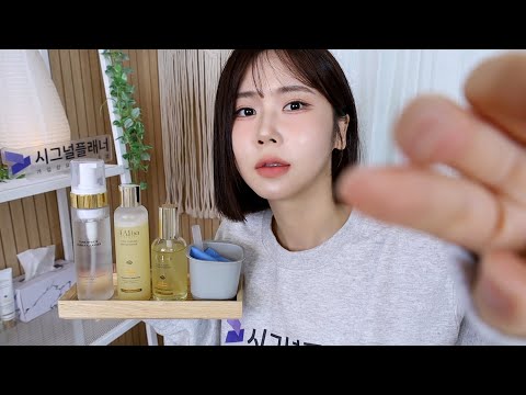 ASMR.sub 친구야 피로와 작별하자 꿀잠 재워줄게💤 | 잠이 솔솔 오는 루틴💆‍♀️ | 클렌징 + 귀청소 + 스킨케어