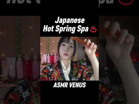 Japanese Hot Spring Spa♨️ Short 1