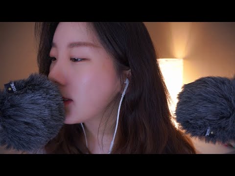 (Eng) ASMR｜Deep Ear Whispering Trigger Words 💙 깊게 속삭이는 단어반복 :)