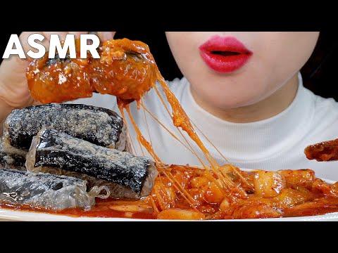 ASMR Rice Paper Seaweed Rolls Eating Sounds | 라이스페이퍼 김말이 먹방 | Cheesy Tteokbokki Sauce |  MINEE EATS