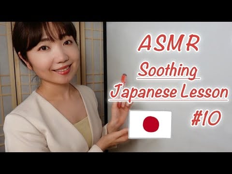 ASMR | Soft-SpokenJapanese Lesson for Beginners | 3 Uplifting Phrases—With the Magic of ね 【Lesson10】