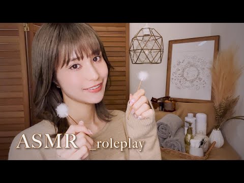 ASMR ロールプレイ _ ③イヤーエステで耳かき・マッサージ👂🏻泡洗浄,囁き _ roleplay / ear cleaning / relaxing / sleep / japan