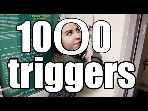 1000 ТРИГГЕРОВ ЗА 10 МИНУТ АСМР/ASMR 1000 TRIGGERS IN 10 MINUTES