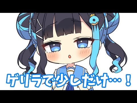 【雑談】🔴30分だけ雑談するｗ